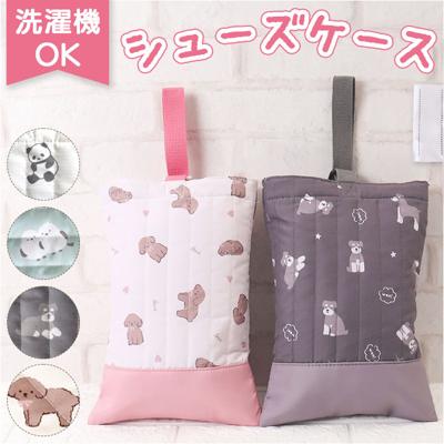 シューズケース シューズバッグ 通販 上靴 上履き入れ 小学生 入学 女の子 子供用 キッズ 男の子 キルティング 上履き袋 シューズ シューズ袋 上靴入れ 入園 おしゃれ かわいい 幼稚園 保育園 通園 通学 入園準備 入学準備 小学校 バック アニマル 動物
