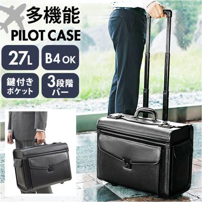 キャスター付き ビジネスバッグ 通販 ビジネスキャリーバッグ パイロットケース フライトケース ブリーフケース 書類かばん ビジネスキャリーケース 2輪 メンズ G-GUSTO Gガスト 20029 出張 営業 カバン ダイヤルロック 旅行 メンズバッグ