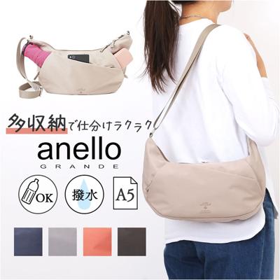 アネログランデ ショルダーバッグ 通販 斜め掛けバッグ 斜めがけバック 斜めがけバッグ レディース 軽量 ショルダーバック 肩掛け 肩かけ おしゃれ かわいい ななめ掛け ななめがけ 軽い かばん バッグ ギフト 贈り物 GHH3601