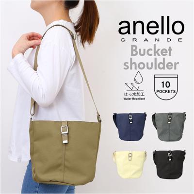 アネログランデ ショルダーバッグ 通販 バケツショルダー 斜めがけバッグ 斜めがけバック 斜め掛けバッグ 軽量 おしゃれ ショルダーバック 肩掛け 肩かけ レディース ななめ掛け ななめがけ かばん バッグ ギフト 贈り物 GHH3642