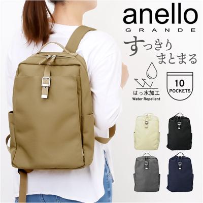 アネロ リュック レディース 通販 バックパック リュックサック 多収納 10ポケット ママバッグ マザーズバッグ おしゃれ 通勤 通学 ユニセックス 旅行 レジャー シンプル カジュアル バック かばん 軽量 ギフト 贈り物 GHH3644