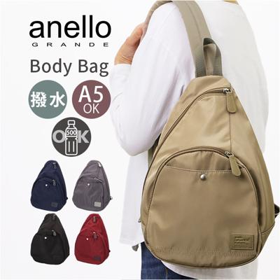 アネログランデ ボディバッグ GHH3784 anello GRANDE 通販 ボディバック 斜めがけバッグ レディース メンズ 大人 小さめ A5 通勤 サブバッグ 旅行 撥水 背面ファスナー おしゃれ きれいめ アウトドア NOTA レディースバッグ