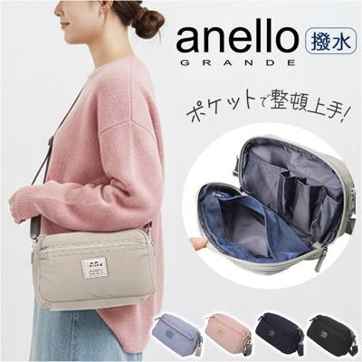anello GRANDE ショルダーバッグ GHM1062 通販 ショルダーバック ポーチ 斜めがけバッグ レディース ナイロン 撥水 小さめ 軽量 軽い 旅行 おしゃれ きれいめ シンプル 大人 かわいい アウトドア COSPO コスポ レディースバッグ