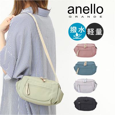anello GRANDE ショルダーバッグ 通販 アネログランデ GHN1092 ショルダーバック レディース 斜めがけ 撥水 はっ水 小さめ ミニ 旅行 アウトドア おしゃれ シンプル オシャレ かわいい 大人可愛い IRIS アイリス レディースバッグ