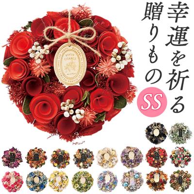 リース 玄関 SS 通販 ワンカラーリース フラワーアレンジメント 造花 ブリザードフラワー ギフト フラワーギフト 箱入り インテリア 玄関飾り オシャレ かわいい 可愛い リビング おしゃれ お洒落 オールシーズン 母の日 ギフト お祝い 雑貨