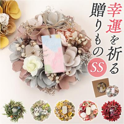 ドライフラワー リース ミニ 通販 ドライフラワーリース フラワーリース ドライリース 造花 花リース ナチュラルリース はな 花 フラワー 小さめ 小さい かわいい 可愛い ナチュラル ギフト 贈り物 おしゃれ オシャレ お祝い 誕生日 母の日