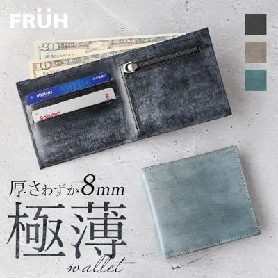 財布 メンズ 二つ折り 通販 ブランド FRUH 薄い 本革 小銭入れあり 薄型財布 サイフ 紳士 レザー さいふ メンズ ウォレット 革財布 コードバン 父の日 プレゼント ギフト 黒 薄い財布 小銭入れ ブラック 札入れ 日本製 コンパクト