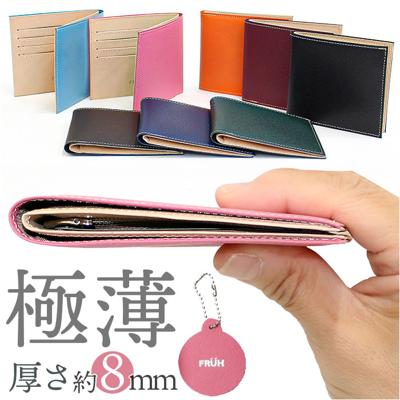 FRUH スマートショートウォレット 通販 日本製 折りたたみ財布 GL049 折り財布 折財布 フリュー 二つ折り財布 メンズ レディース 小銭入れあり 薄型財布 レザー 牛革 レザー財布 コンパクト スリム 財布 さいふ サイフ ウオレット ギフト