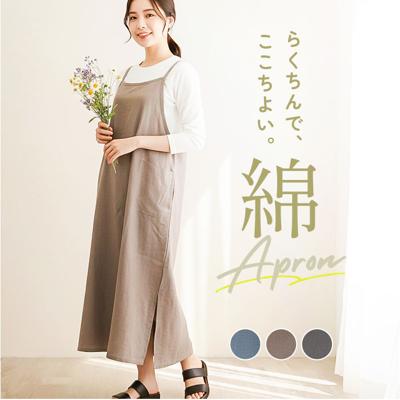 エプロン バッククロス おしゃれ 通販 前掛け シャンブレー 生地 袖なし レディース 大人 保育士 綿100% コットン インド綿 ポケット かわいい スリット ナチュラル 女性 おしり 隠れる GAP9954 テキスタイル キッチンファブリック