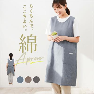 エプロン バッククロス おしゃれ 通販 前掛け シャンブレー 生地 袖なし レディース 大人 保育士 綿100％ コットン インド綿 ポケット かわいい クロス ナチュラル 女性 おしり 隠れる GAP9958 テキスタイル キッチンファブリック