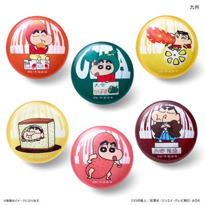 クレヨンしんちゃん グッズ 通販 マグネット ご当地マグネット 九州 磁石 ガラスマグネット クレヨン しんちゃん かわいい おしゃれ 可愛い カワイイ 推しキャラ 推し活 推しグッズ ステーショナリー 事務用品 文具 文房具 コレクション