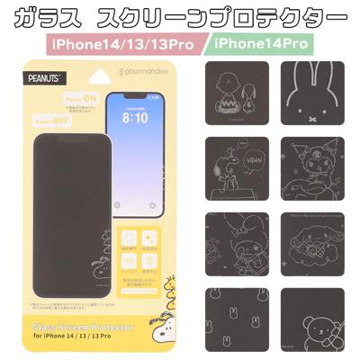 gourmandise グルマンディーズ キャラクター ガラス スクリーン プロテクター 通販 画面 保護 ディスプレイ保護 液晶フィルム フィルム 保護フィルム シート キャラ クリア 液晶保護フィルム ガラススクリーンプロテクター 全面保護 かわいい 傷防止 飛散防止