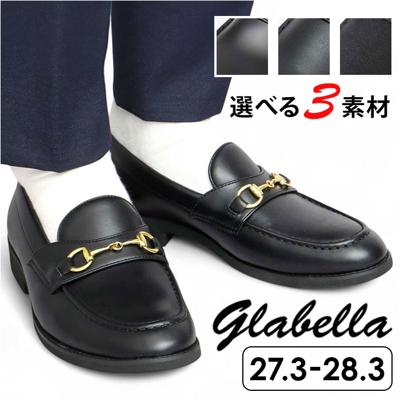 glabella グラベラ ビットローファー メンズ GLBT322 通販 メンズシューズ ビジネスシューズ ローファー フォーマルシューズ くつ 靴 シューズ BIT LOAFERS 黒 ブラック フォーマル 男性 紳士 シンプル ビジネス 仕事