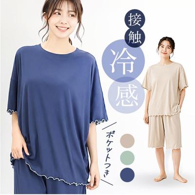 半袖シャツ パンツ 上下セット 通販 tシャツ Tシャツ ズボン ルームウェア 部屋着 ルームウエア 接触冷感 ひんやり 涼しい After nine アフターナイン 肌触りが良い かわいい 可愛い シンプル 無地 レディース 女性 レディースファッション