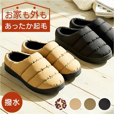 モックシューズ レディース 通販 スリッポン 裏起毛 サンダル 秋冬 ルームシューズ モックシューズレディース ルームスリッパ あったか 防寒靴 靴 シューズ くつ クツ アウトドア おしゃれ かわいい オシャレ 可愛い シンプル 防寒 冬用