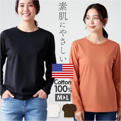 長袖 tシャツ レディース 綿100% 通販 PAGE ONE GCS0756 USAコットン 生地 ロンt インナー 長袖Tシャツ カットソー ロンティー プルオーバー おしゃれ シンプル 無地 トップス ページワン 服 春 秋 冬 かわいい 大人