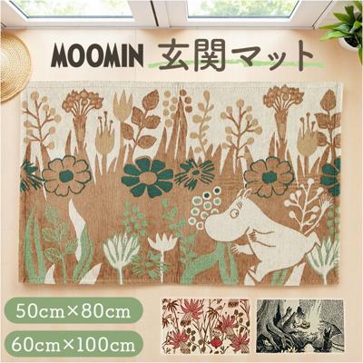 ラグマット ゴブラン織り 通販 ラグ 玄関マット マット おしゃれ 敷物 室内 キャラクター インテリアマット オールシーズン かわいい ゴブラン キッチンマット 長方形 屋内用 北欧風 滑り止め ルームマット レトロ 新生活 インテリア ギフト 贈り物