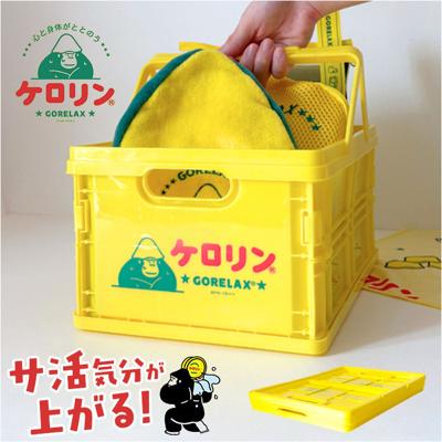 ごリラックス カゴ 通販 ケロリン お風呂カゴ かご 折り畳み 折りたたみ サウナグッズ 持ち運び サウナ用品 軽量 レトロ 昭和 銭湯 スパ ジム プール 温泉 お風呂 バスタイム 旅行 レディース メンズ かわいい 可愛い おしゃれ ギフト 贈り物