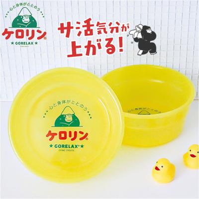GORELAX ごリラックス 湯桶 キャラクター 通販 日本製 桶 おけ 湯おけ 軽量 軽い 丈夫 浅め 銭湯 温泉 風呂 お風呂 サウナ サ活 かわいい 可愛い レディース メンズ ゴリラ サウナグッズ バス用品 お風呂用品 バスグッズ バスタイム 雑貨