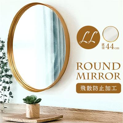 おしゃれ 丸 壁掛け 鏡 LL 通販 ミラー ウォールミラー 壁掛けミラー 壁掛け鏡 洗面鏡 丸型 円形 飛散防止 玄関 洗面所 トイレ 洗面 メイク 化粧 シンプル かわいい ゴールド ラウンド Grocia グロシア GRM-460 壁掛け式 インテリア