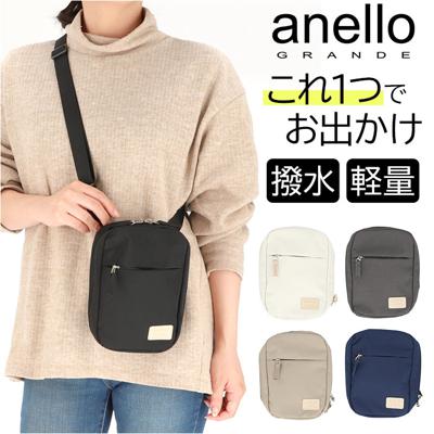 アネログランデ ショルダー anello GRANDE GTH3351 通販 ショルダーバッグ ショルダーバック お財布ポシェット 縦型 ウォレットショルダー レディース メンズ 斜めがけ 軽量 軽い シンプル 無地 撥水 はっ水 まるッと まるっと 男女兼用
