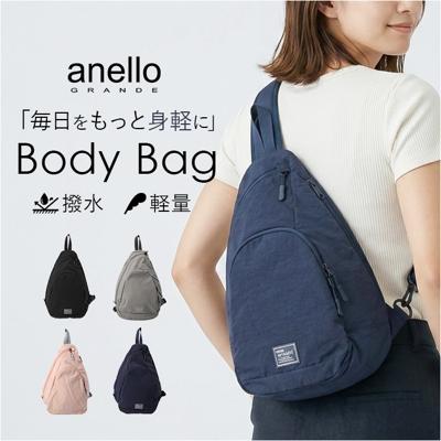アネログランデ ボディバッグ anello grande GTH3813 通販 ボディバック ボディーバッグ 斜めがけバッグ ワンショルダーバッグ 撥水 A5 レディース 大人 おしゃれ 軽量 軽い メンズ シンプル ナイロン 旅行 きれいめ ムレしらず