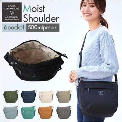 anello GRANDE アネログランデ ショルダーバッグ GTM0318 通販 ショルダーバック 斜めがけバッグ レディース メンズ 大人 小さめ A5 通勤 サブバッグ 旅行 おしゃれ きれいめ スポーツ シンプル アウトドア MOIST レディースバッグ