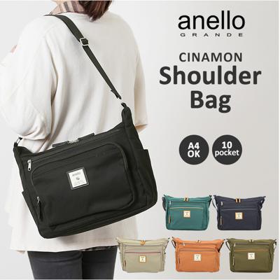 アネロ グランデ ショルダーバッグ 通販 10ポケット ショルダー レディース 斜めがけ 大人 大きめ A4 大容量 通勤 通学 旅行 おでかけ マザーズバッグ ママバッグ おしゃれ シンプル 男女兼用 anello GRANDE アネログランデ CINAMON シナモン GTM0334 レディースバッグ