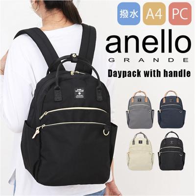アネロ リュック レディース 通販 リュックサック バックパック 10ポケット 多機能リュック マザーズバッグ ママバッグ 出し入れがしやすい 通勤 通学 おしゃれ シンプル かわいい 旅行 レジャー バック かばん ギフト 贈り物 GTM0864