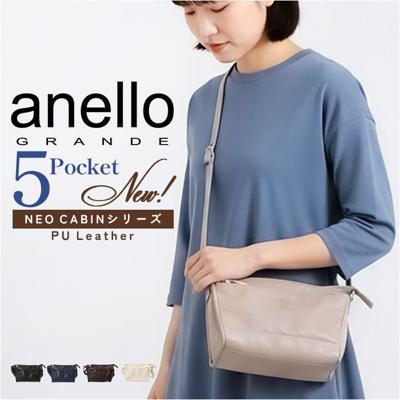 anello GRANDE アネログランデ ショルダーバッグ GTM1023 通販 ショルダーバック 斜めがけバッグ レディース メンズ 大人 サブバッグ 小さめ 通勤 おしゃれ きれいめ シンプル ポケット 多い 合成皮革 NEO CABIN レディースバッグ