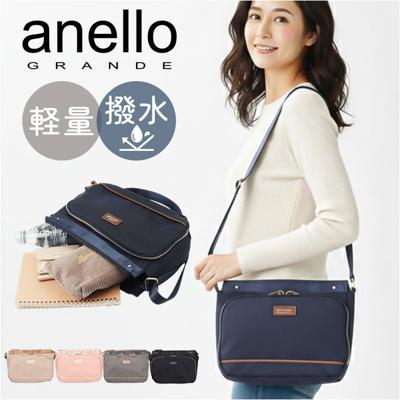 anello GRANDE ショルダーバッグ GTM1041 通販 ショルダーバック 斜めがけバッグ 肩掛けバッグ レディース ナイロン 大きめ A5 旅行 撥水 アウトドア おしゃれ シンプル きれいめ 大人 かわいい ECLAIR レディースバッグ