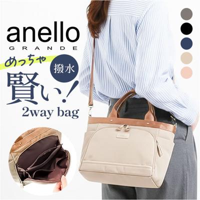 anello GRANDE トートバッグ GTM1042 通販 トートバック ショルダーバッグ 斜めがけバッグ ファスナー付き レディースバッグ ナイロン 大きめ A5 旅行 撥水 アウトドア おしゃれ シンプル きれいめ 大人 かわいい ECLAIR