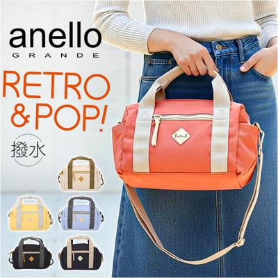 anello GRANDE ショルダーバッグ GTM1071 通販 ショルダーバック 斜めがけバッグ ミニボストンバッグ レディース ナイロン 大きめ A5 軽量 軽い 旅行 撥水 アウトドア おしゃれ かわいい シンプル 無地 大人 RETROPOP