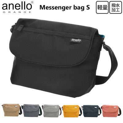 アネロ ショルダーバッグ ミニ 通販 レディース メンズ 小さめ 軽い 斜めがけ 軽量  スポーツ 旅行 anello ショルダー ミニショルダーバッグ メッセンジャーバッグ 撥水 はっ水 無地 シンプル おしゃれ 大人 かわい