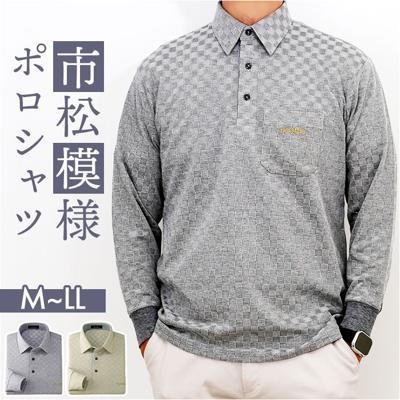 ポールミラー ポロシャツ 長袖 メンズ 通販 シャツ メンズシャツ トップス おしゃれ 長袖シャツ カジュアルシャツ カジュアル 長袖ポロシャツ ニット 市松柄 PAUL MILLER 贈り物 ギフト 胸ポケット付き シニア 紳士 オシャレ