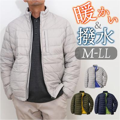 ライトダウン ジャケット メンズ 通販 ライトダウンジャケット ダウンジャケット 上着 インナーダウン 軽量 軽い あったか 暖か UNITED ユナイテッド アウター シンプル 無地 メンズジャケット 贈り物 ギフト シニア 紳士 男性 秋 冬