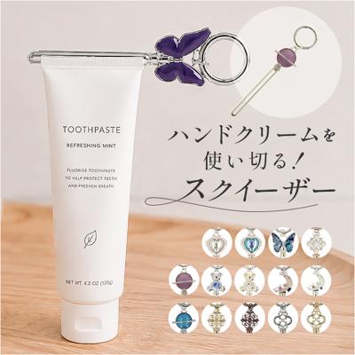 チューブスクイーザー 通販 チューブ絞り ねじ式 おしゃれ かわいい ギフト 贈り物 アルミ製 歯磨き粉 バッグチャーム カラビナ付き 便利グッズ エコグッズ 最後まで使える ファッション小物 携帯用