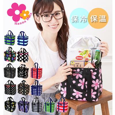 保冷バッグ かわいい ハンナフラ 通販 クーラーバッグ 折りたたみ 保温保冷バッグ 保冷 保温 おしゃれ ランチバッグ 保冷 大きめ 軽量 軽い はっ水 撥水 大容量 マチ広 シンプル 総柄 お弁当 ランチ 買い物 ショッ