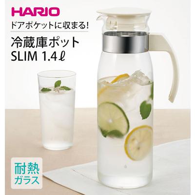 冷蔵庫ポット 1400ml ハリオ HARIO 通販 ピッチャー 広口 洗いやすい 冷水ポット オフホワイト グレー 耐熱ガラス 麦茶ポット スリム 細長 熱湯対応 取っ手付き 持ち手付き シンプル 耐熱 熱湯OK 水差し 縦置き 麦