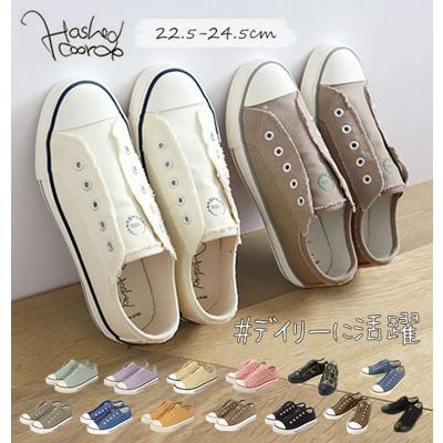 スリッポン レディース スニーカー シューズ 紐なし おしゃれ かわいい 靴 シンプル フラット ローカット キャンバス Hashed Coordeハッシュドコーデ HC1636F カジュアル 旅行 疲れにくい 婦人靴