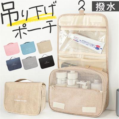 トラベルポーチ 吊り下げ 通販 化粧ポーチ 旅行 ポーチ 収納ポーチ 折りたたみ 折り畳み トラベル バッグ スキンケア 出張 ジム 持ち運び 大容量 おしゃれ かわいい コンパクト バスルーム 洗面 メイク 旅行用品 トラベルグッズ フック付き 壁掛け 便利