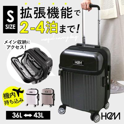 swan スワン 3WAY キャリーバッグ キャリー 機内持ち込み 通販 キャリーバック リュックサック リュック ビジネスリュック 大容量 防水  軽量 ブランド CAPTAINSTAG 1303 CAPTAIN STAG キャプテンスタッグ ビジネス 男女兼用 アウトドア トラベル 旅行  出張(・ ブラック ...