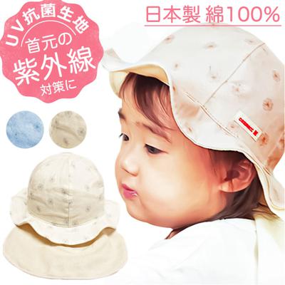 shapox シャポックス ベビー ガルボ 帽子 通販 ベビーガルボ ガルボハット ハット キャップ 抗菌 UVカット UV対策 紫外線対策 アゴゴム リボン 日除け 日よけ かわいい 赤ちゃん 子供 子ども 子ども shapox シャポックス 日本製