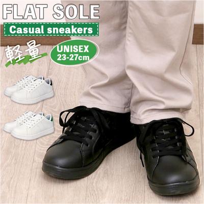 スニーカー おしゃれ 通販 メンズ レディース 運動靴 紐靴 ウォーキングシューズ 歩きやすい ジョギング シューズ 靴 くつ クツ ローカットスニーカー カジュアルシューズ 紳士靴 婦人靴 かわいい シンプル 男性 女性 大人 可愛い 無地 スポーツ 運動