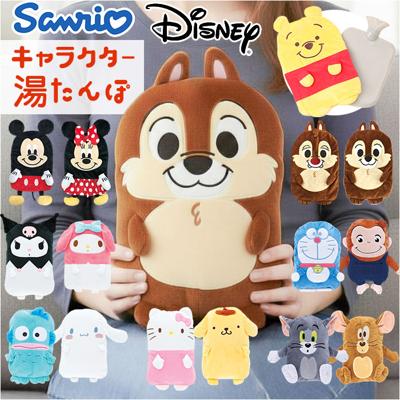 湯たんぽ キャラクター 通販 キャラクター湯たんぽ マスコット湯たんぽ ゆたんぽ カイロ 暖かい 防寒グッズ 防災 温活 オシャレ かわいい あったかグッズ 女子 女児 オフィス 会社 キャンプ あったか 防災グッズ ギフト 贈り物
