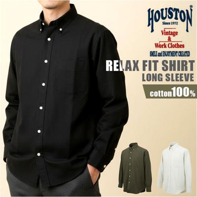 HOUSTON ヒューストン 長袖シャツ メンズ 通販 オックスフォードボタンダウンシャツ アメカジシャツ カジュアルシャツ 無地シャツ オックスフォードシャツ シャツ 長袖 オックスフォード生地 ゆったり 通学 お出かけ 通勤 ギフト シンプル カジュアル