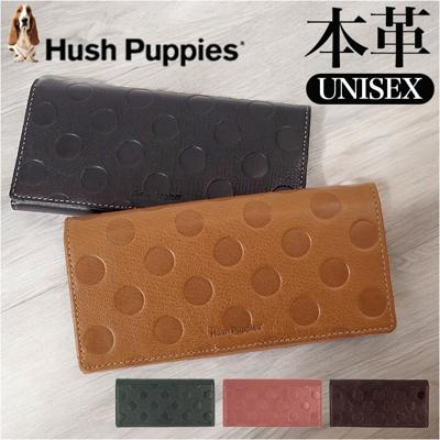 hush puppies ハッシュパピー 長財布 通販 財布 お財布 ロングウォレット おさいふ さいふ ウォレット お札入れ 札入れ 小銭入れ カード入れ サイフ シンプル カジュアル メンズ レディース 男女兼用 ユニセックス