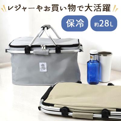 保冷バスケット おしゃれ 通販 折りたたみバスケット 大容量 クーラーバスケット ピクニックバスケット 折り畳み 折りたたみ コンパクト 軽量 軽い レジャーバッグ 運動会 キャンプ アウトドア レジャー お弁当 大きい 大きめ ピクニック ギフト 贈り物