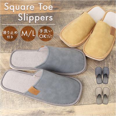 ヘンリースタジオ スリッパ 通販 ルームシューズ ルームスリッパ ルームサンダル 室内履き 部屋履き 室内スリッパ 前詰まりスリッパ スクエアトゥスリッパ 室内用 来客用 HENRY STUDIO フェイクレザー おしゃれ シンプル 無地 かわいい オシャレ