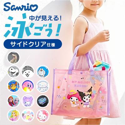 プールバッグ トート型 通販 プールバック ビニールバッグ ビニールバック 水泳バッグ 水泳バック トートバッグ 手提げ キッズ 子供 子供用 子ども用 女の子 子ども こども かわいい 可愛い 幼稚園 保育園 小学生 水泳 プール 夏 海 スイミング